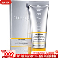 伊麗莎白雅頓（Elizabeth Arden）去角質(zhì)面膜清潔皮膚上的污垢油脂細致毛孔嫩滑肌膚 as pic 75ml