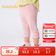 巴拉巴拉寶寶褲子嬰兒打底褲女童長(cháng)褲2025夏季薄款精致洋氣潮208225123001