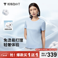拇指白小T【買(mǎi)1 送1】涼感三代水云棉圓領(lǐng)短袖T恤男女白小丅體恤小白T 【水云棉】天藍色女款無(wú)T標 S
