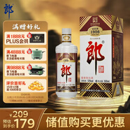 郎酒 老郎酒1956 醬香型白酒 53度 500ml*1瓶 單瓶裝