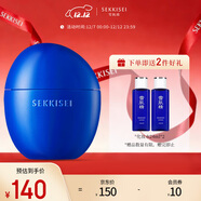 雪肌精（SEKKISEI）逸透倍護防曬乳50ml SPF50+ PA++++ 防水防汗 乳液質(zhì)地 防曬霜