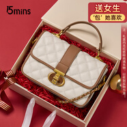 15MINS包包女包2025新簡(jiǎn)約款輕奢品牌菱格手提單肩包女士包包圣誕禮物