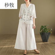 秒牧棉麻套裝女夏2025新款一整套國風(fēng)女裝高端亞麻上衣褲裙兩件套 白色 M