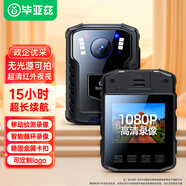 畢亞茲執法記錄儀高清隨身胸前小型攝像頭便攜微錄視頻音像運動(dòng)相機32G