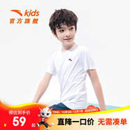 安踏兒童T恤男童裝2025年夏新款百搭印花梭織舒適速干吸汗女童親子裝 【旋風(fēng)易去污】純凈白-1 130 cm/小童