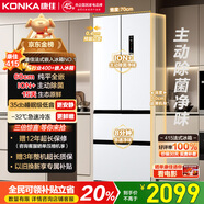 康佳小蠻腰415升法式多門(mén)冰箱超薄零嵌入式一級能效風(fēng)冷無(wú)霜70cm寬雙循環(huán)除菌BCD-415WUPEG7S國家補貼