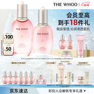 后Whoo拱辰享水沄水乳禮盒6件套補水保濕護膚品套裝圣誕禮物送女生