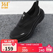 361°運動(dòng)鞋男鞋赤焰一腳蹬夏季新品通勤輕便減震跑步鞋男戶(hù)外跑鞋 曜石黑/銀白色 45