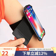 邁路士（Maleroads） 手機可拆卸跑步臂包運動(dòng)騎行裝備臂套男女蘋(píng)果滴滴代駕通用腕帶 黑色-手臂帶