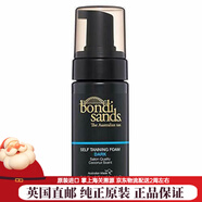 BONDI SANDS天然免曬美黑泡沫防曬霜噴霧慕斯身體美黑面部非生日圣誕禮物[英 輕盈美黑泡沫 100ml