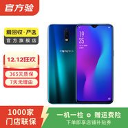 OPPO R17 安卓智能 二手手機  老人機 備用機 國行 流光藍 8G+128G白條24期免息
