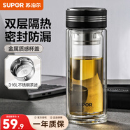 蘇泊爾（SUPOR）玻璃杯大容量泡茶杯耐高溫雙層玻璃杯男女士商務(wù)便攜車(chē)載水杯子 儒雅黑 350ml