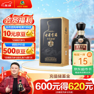 古井貢酒 年份原漿 中國香古8 濃香型白酒 50度 500ml*1瓶 單瓶裝