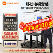 小米（MI）電視 S Pro Mini LED 65/75英寸 4GB+64GB大儲存 四核A73處理器 4K超高清 144Hz高刷 智能平板電視 75英寸 電視+可移動(dòng)支架+無(wú)線(xiàn)投屏器 標配