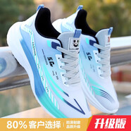 李寧新潮品牌斷碼男鞋子冬季2025新款透氣網(wǎng)面鞋百搭男士休閑跑步鞋運動(dòng)鞋 白蘭A5008網(wǎng)面升級款 42