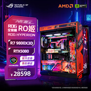 華碩RTX5080 5090D顯卡主機 夜神猛禽 太陽(yáng)神機箱分體水冷rog全家桶 diy整機臺式電腦組裝游戲主機 4.RO姬分體9800X3D/華碩5080