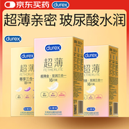 杜蕾斯（durex）超薄尊享三合一避孕套18只*1超薄金至潤三合一避孕套16只*2