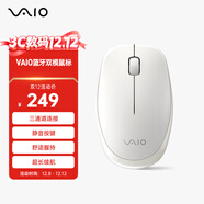 VAIO無(wú)線(xiàn)藍牙雙模無(wú)線(xiàn)2.4G鼠標可用玻璃表面 源自索尼 440天長(cháng)續航 米白色單光 2.4G+藍牙