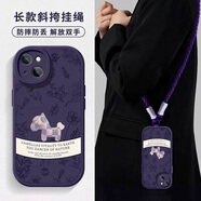 旺士殼 復古小馬適用蘋(píng)果13手機殼iphone13pro新款Promax復古女皮紋2026全包防摔硅膠軟殼保護套 暗紫色-復古小馬F紫【配長(cháng)掛繩B103】 蘋(píng)果13