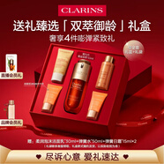 嬌韻詩(shī)黃金雙萃精華50ml緊致維穩抗皺護膚品化妝品禮盒送女友生日禮物