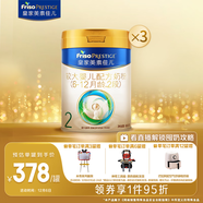美素佳兒（Friso）皇家較大嬰兒配方奶粉2段（6-12個(gè)月）800克*3 乳鐵蛋白 新國標