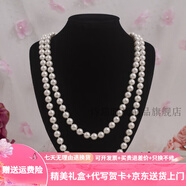 詩(shī)筠（SHIJUN）配旗袍的仿珍珠項鏈經(jīng)典多層長(cháng)款高品質(zhì)媽媽雙層疊戴貝殼圓珠鏈禮 白色_10mm