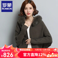 羅蒙（ROMON）短外套女針織連帽真狐貍毛領(lǐng)拉鏈韓版毛衣秋冬蝙蝠2025新款上衣服 軍綠色 L 110-125斤