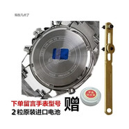 原裝卡西歐手表電池EF-550/500/512/524/527/539/540/546/560/563 EF-512D