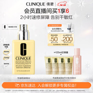 倩碧干皮黃油200ml有油滋潤型乳液面霜敏感肌護膚品生日禮物送女友