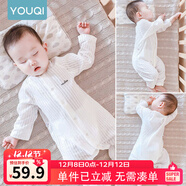 優(yōu)奇嬰兒衣服夏季薄款純棉連體衣新生幼兒睡衣寶寶紗布哈衣夏裝空調服 純棉款【閉檔】奶白 73cm