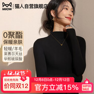 貓人【德絨羊毛】高領(lǐng)打底衫女秋冬季保暖針織毛衣長(cháng)袖內搭T恤衫上衣