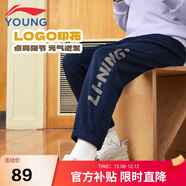 李寧童裝兒童運動(dòng)褲子男女小大童親膚加絨保暖束腳衛褲130YKLV477-2