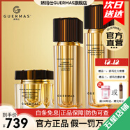 嬌瑪仕（Guermas）官方旗艦店美白祛斑系列水乳面霜精華護膚化妝品套裝【冰冰推薦】 美白祛斑三件套（水乳霜）