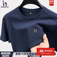 哈吉斯凱男士純棉短袖T恤圓領(lǐng)2025夏季休閑寬松半袖上衣男 寶蘭 L 170(適合體重125-145斤)