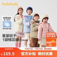 巴拉巴拉童裝兒童羽絨服冬裝男童女童寶寶短款輕薄外套親子裝時(shí)尚