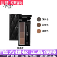 藍秀（LANSHOW）LANCHEN彩妝眉飛色舞三色眉粉5g不脫妝大地色化妝品 專(zhuān)柜正品 MHI01+果凍口紅+濕巾