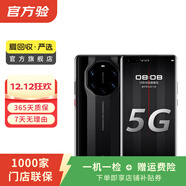 華為Mate40 RS 5G手機 保時(shí)捷設計（典藏版）手機 二手手機國行優(yōu)惠券補貼 陶瓷黑 12G+512G