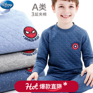 迪士尼兒童保暖內衣套裝棉男女童棉寶寶加厚秋衣秋褲冬夾棉睡衣 男童美隊藏藍 加厚夾棉 96061 120  適合115-125cm