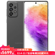 三星（SAMSUNG）Galaxy A73 5G 智能手機 8+128G 2022年新款
