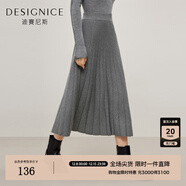 迪賽尼斯（DESIGNICE）冬季新款小眾復古羊毛針織裙遮胯顯瘦a字半身長(cháng)裙 深灰 S