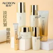 【官方旗艦】AloBon/雅邦嫩顏抗皺淡紋柔膚水乳霜精華眼霜套裝補水保濕潔面乳護理 嫩顏抗皺眼霜