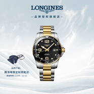 浪琴（LONGINES）彭于晏推薦 瑞士手表 康卡斯潛水系列 機械鋼帶男表L37813567