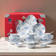 華青格日式復古簡(jiǎn)約浮雕青花藍韻花語(yǔ)38件套釉下彩碗盤(pán)餐具喬遷新居禮品