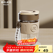 物生物（RELEA）玻璃杯女士高顏值水杯手持咖啡杯便攜式吸管杯隨手杯子 醇厚咖【防燙圈/耐高溫】360ml