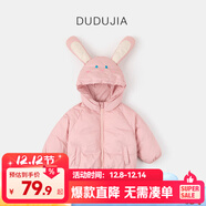 嘟嘟家寶寶棉服冬季保暖兒童加厚棉衣男童冬季連帽外套冬款女童棉襖冬裝 粉色小兔 90