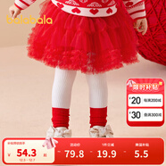 巴拉巴拉童裝兒童裙子寶寶半身裙女童短裙洋氣紅色網(wǎng)紗蓬蓬裙 紅絲絨蛋糕-00366 90cm