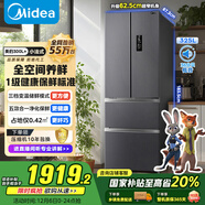 美的（Midea）325L法式多門(mén)冰箱小戶(hù)型超薄風(fēng)冷無(wú)霜一級能效變頻節能凈味以舊換新BCD-325WFPM(E)國家補貼