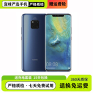 華為（HUAWEI）Mate20Pro/20X 徠卡三攝 7.2英寸巨屏 麒麟980 支持NFC紅外遙控 學(xué)生游戲網(wǎng)課工作備用機 Mate20 Pro寶石藍 官方標配_4G通_9 新_6+128GB