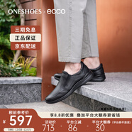 愛(ài)步（ECCO）男鞋秋季柔軟舒適一腳蹬黑色休閑鞋511744海外直郵 01001 40
