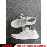阿迪達斯 （adidas）Ultra Boost UB 3.0 4.0 純白 黑白 跑鞋 BA8841 BB6168 全白1代新款 45